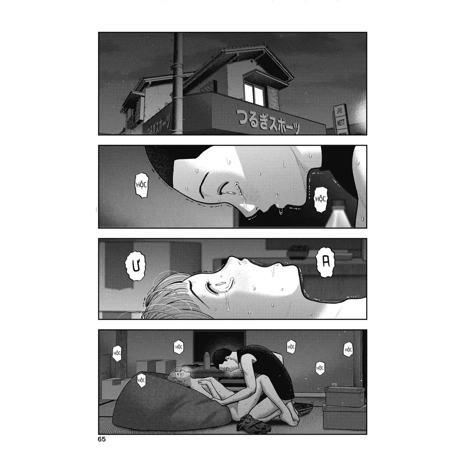 Double Play Chapter 41 - 20