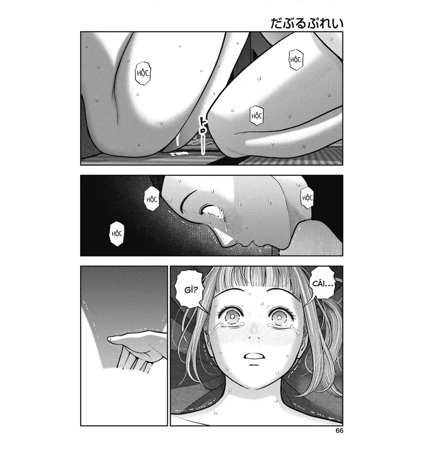 Double Play Chapter 41 - 21