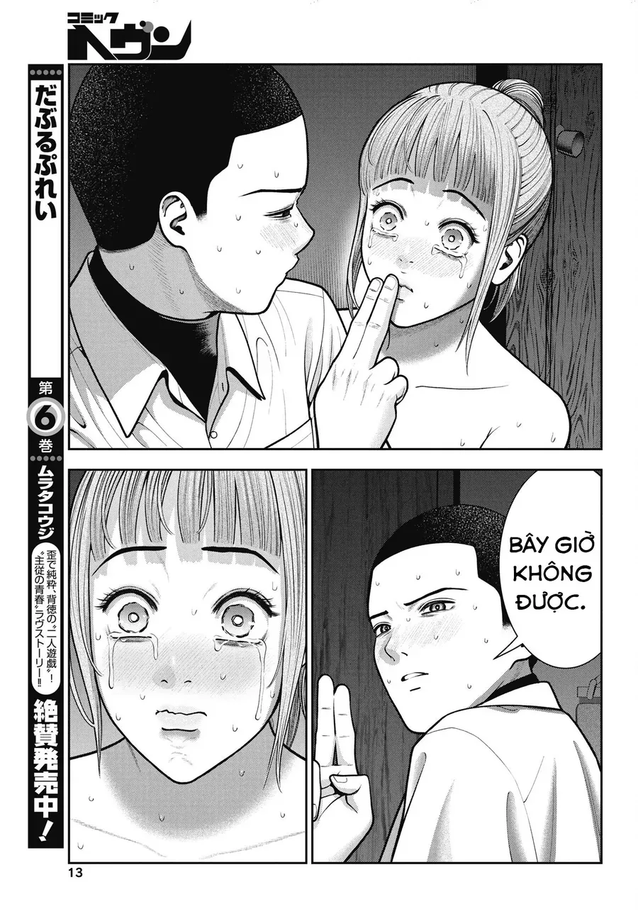 Double Play Chapter 42 - 13