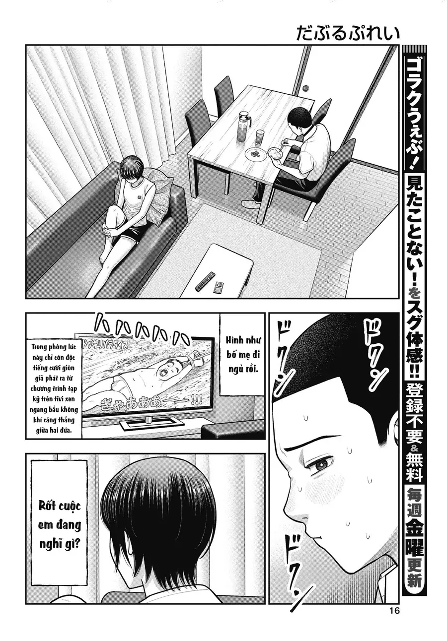 Double Play Chapter 42 - 16
