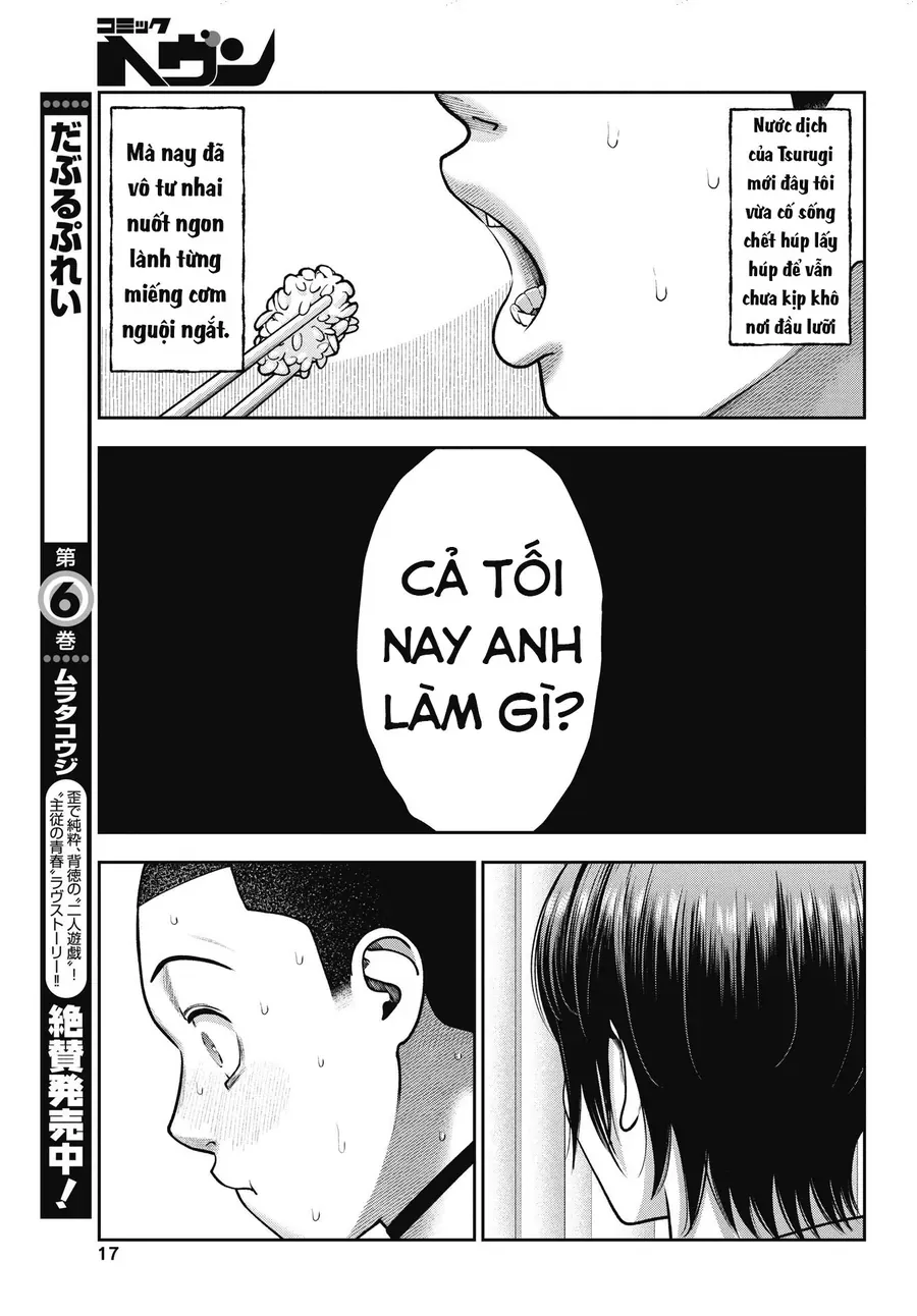 Double Play Chapter 42 - 17