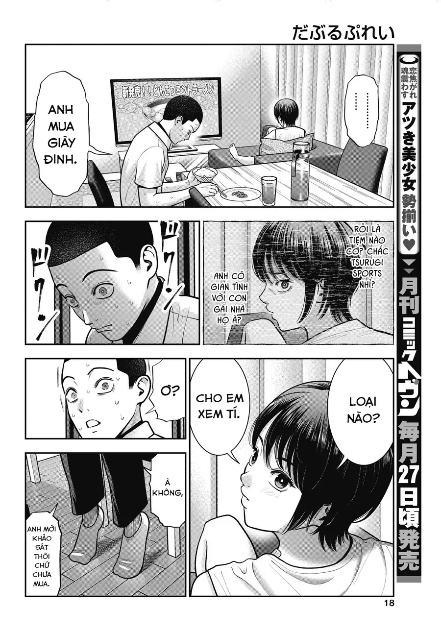 Double Play Chapter 42 - 18