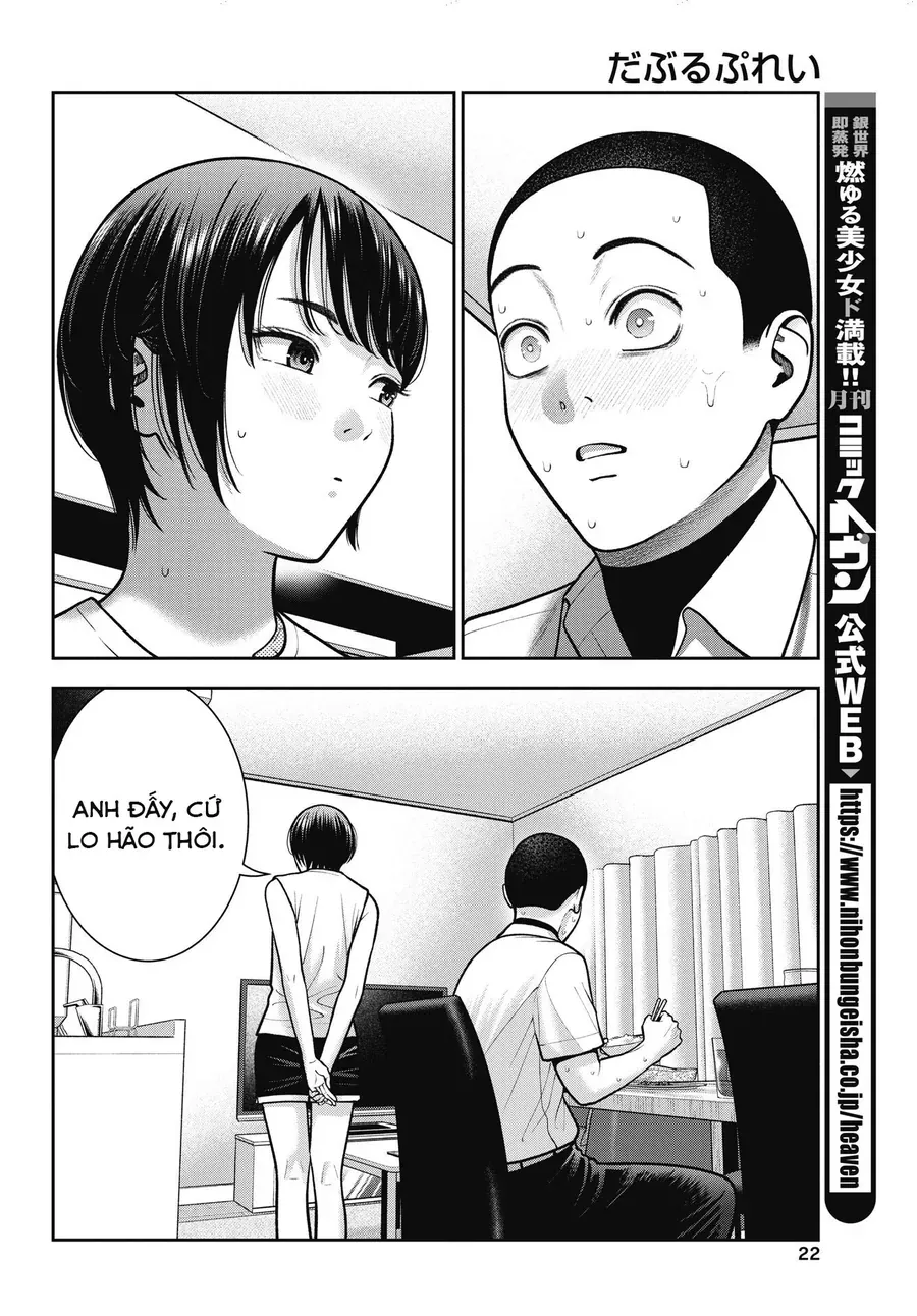 Double Play Chapter 42 - 21