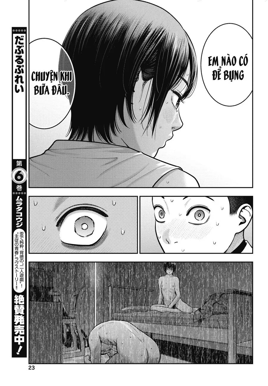 Double Play Chapter 42 - 22