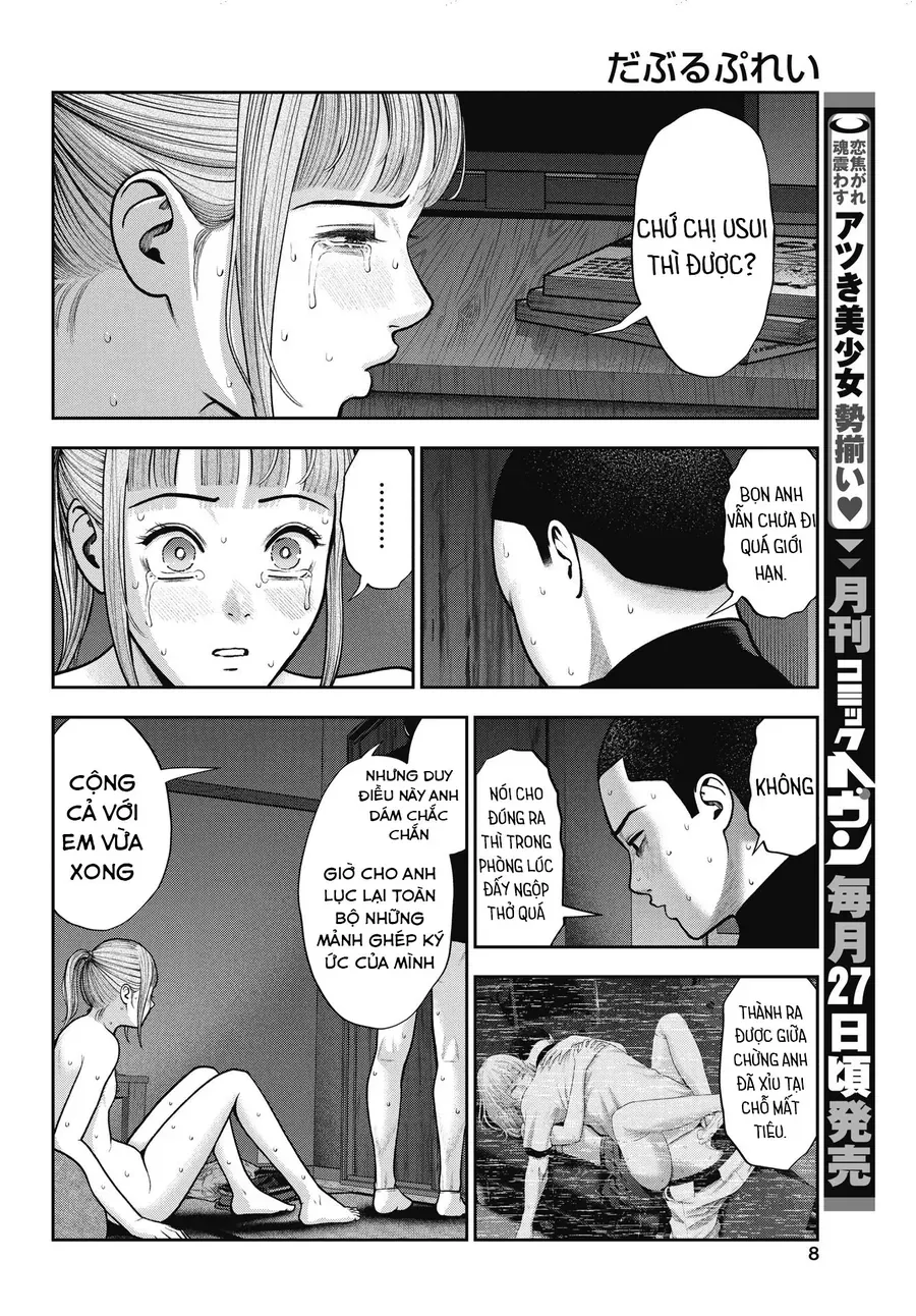 Double Play Chapter 42 - 8