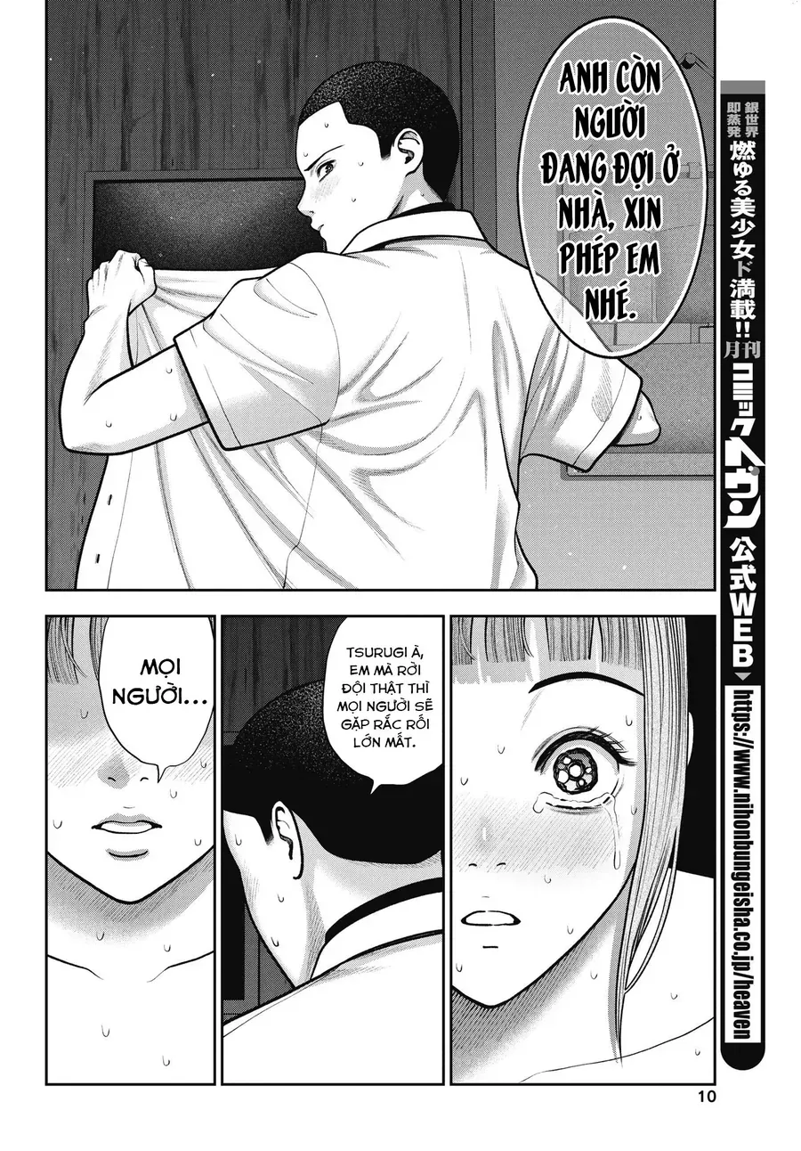 Double Play Chapter 42 - 10