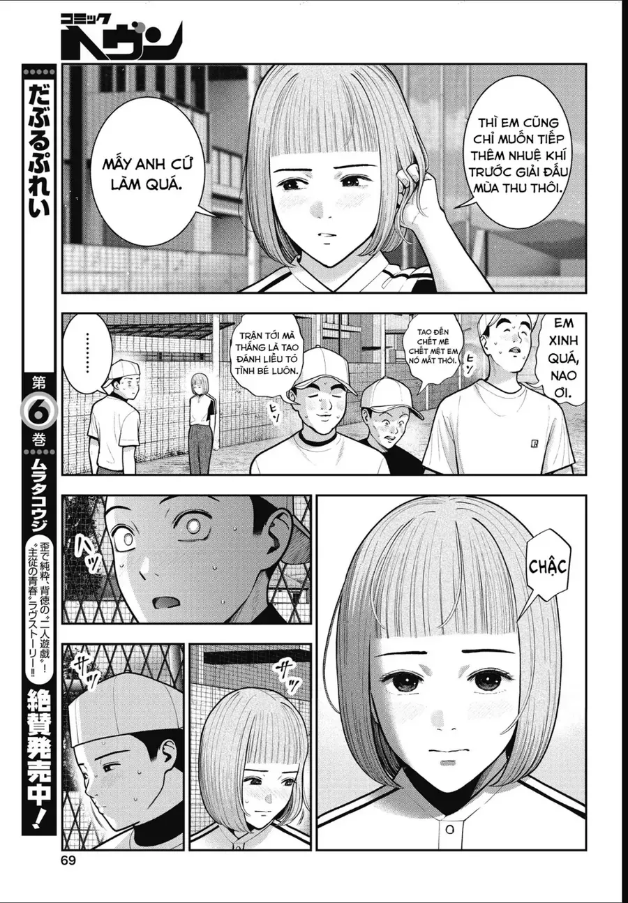Double Play Chapter 43 - 12
