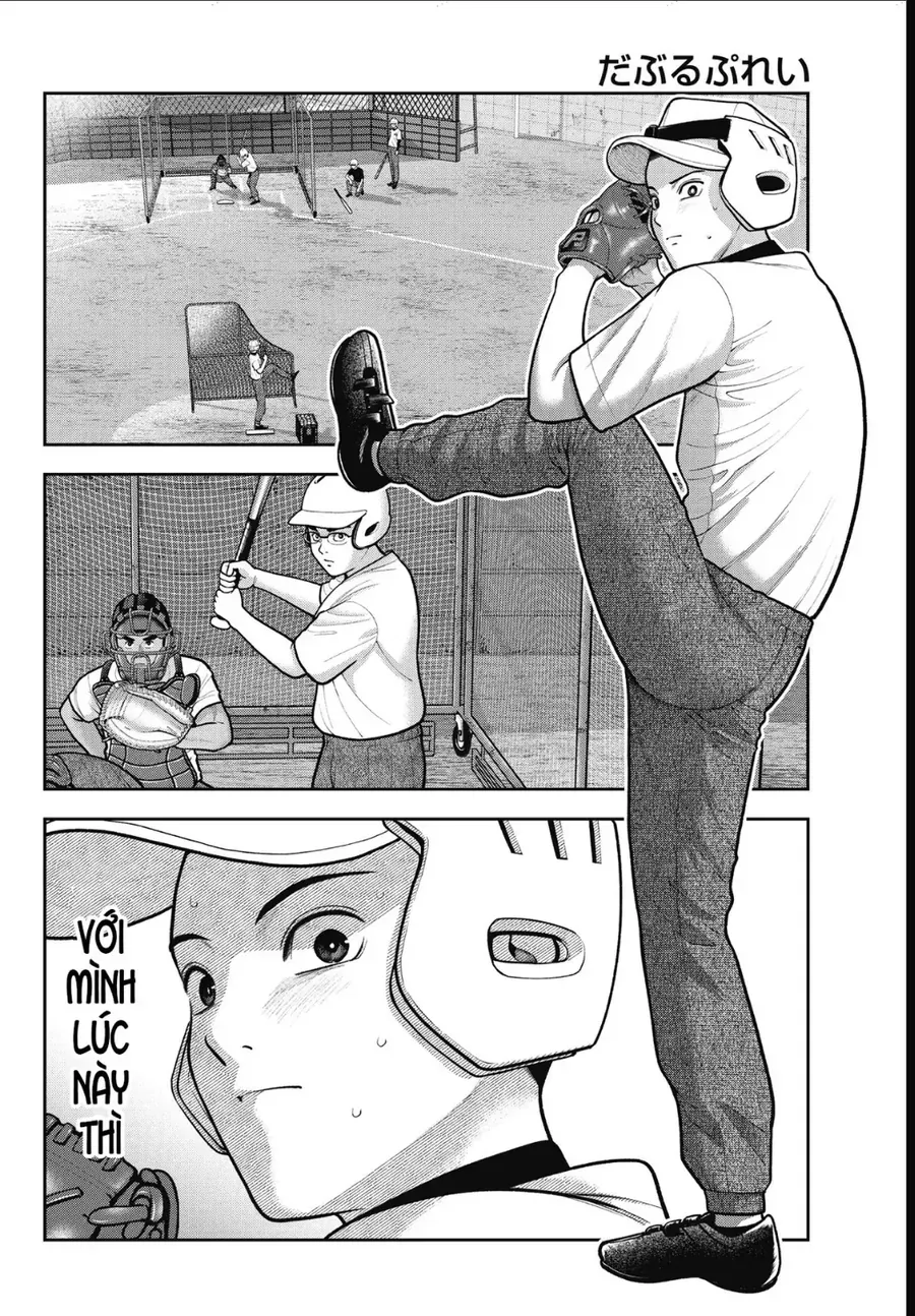 Double Play Chapter 43 - 13