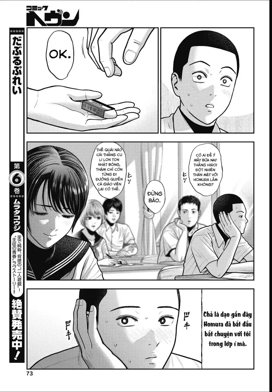Double Play Chapter 43 - 16