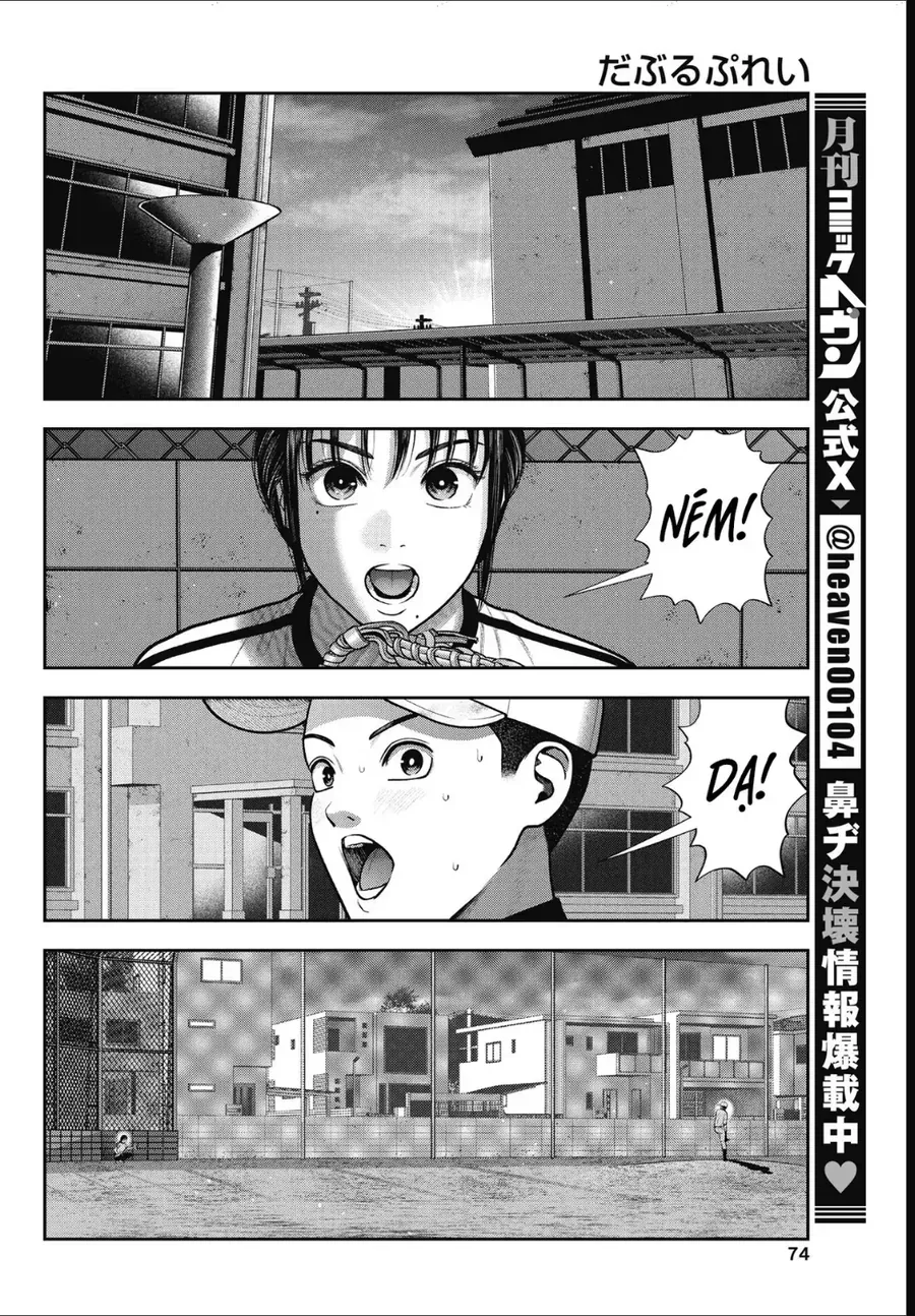 Double Play Chapter 43 - 17