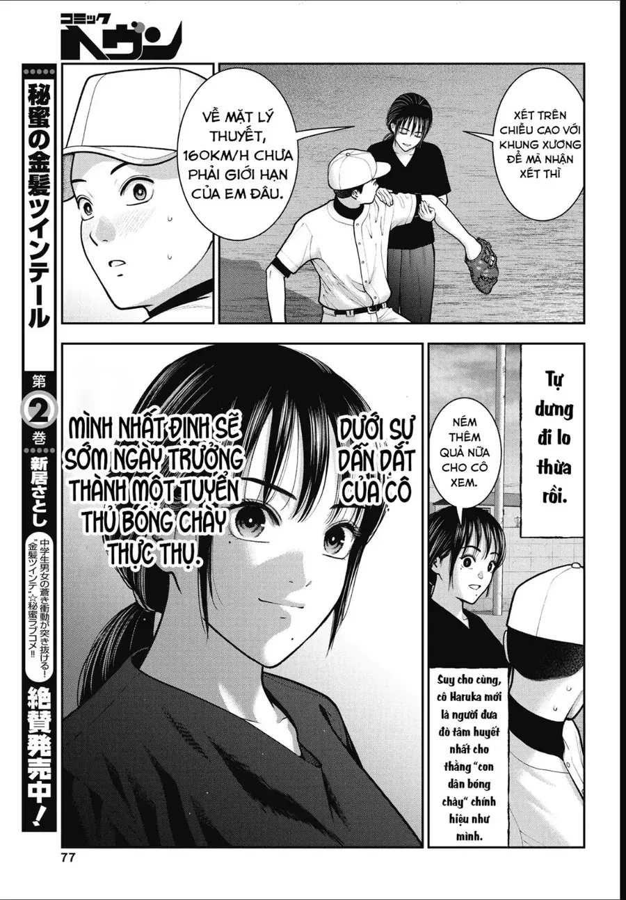 Double Play Chapter 43 - 20