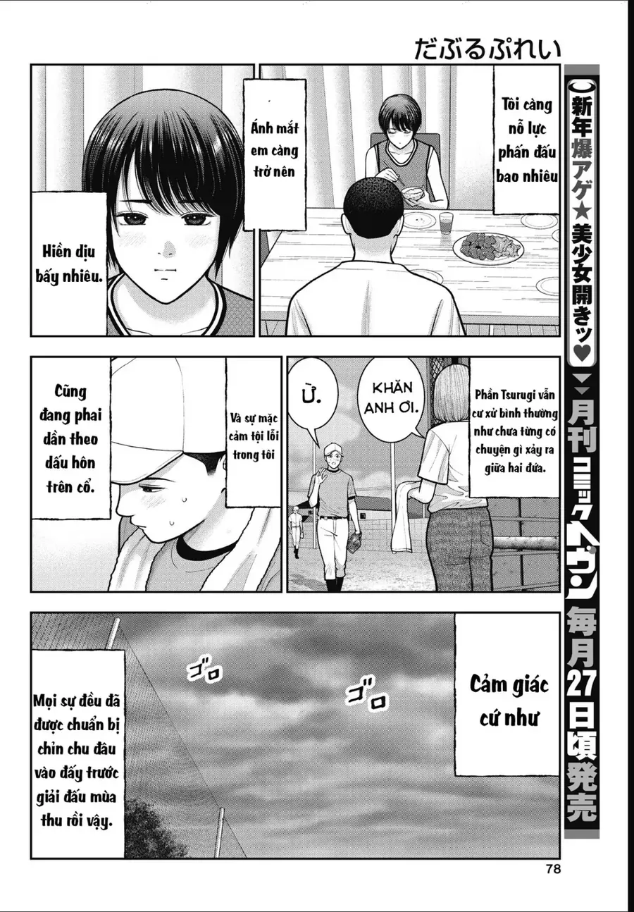 Double Play Chapter 43 - 21