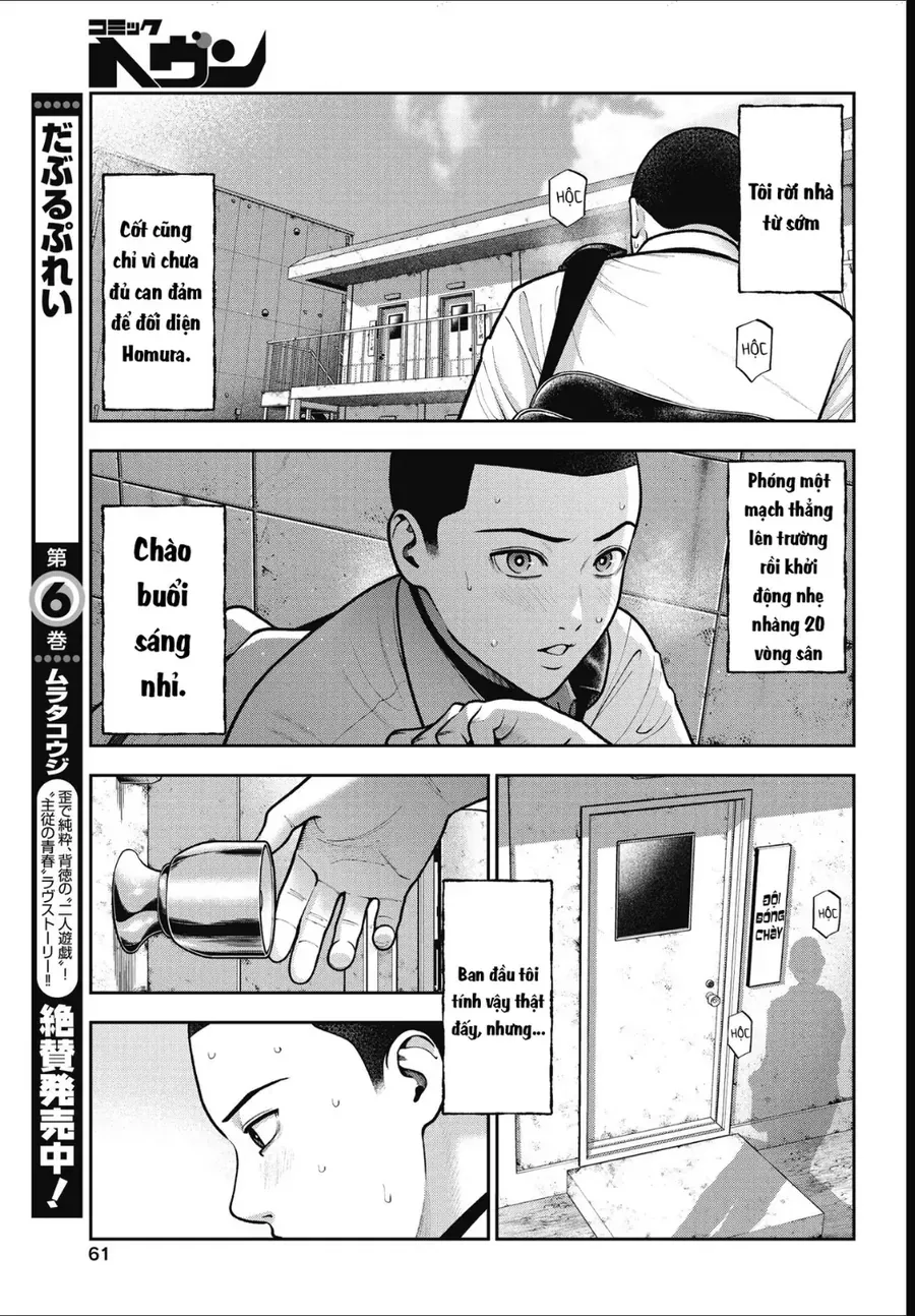Double Play Chapter 43 - 4