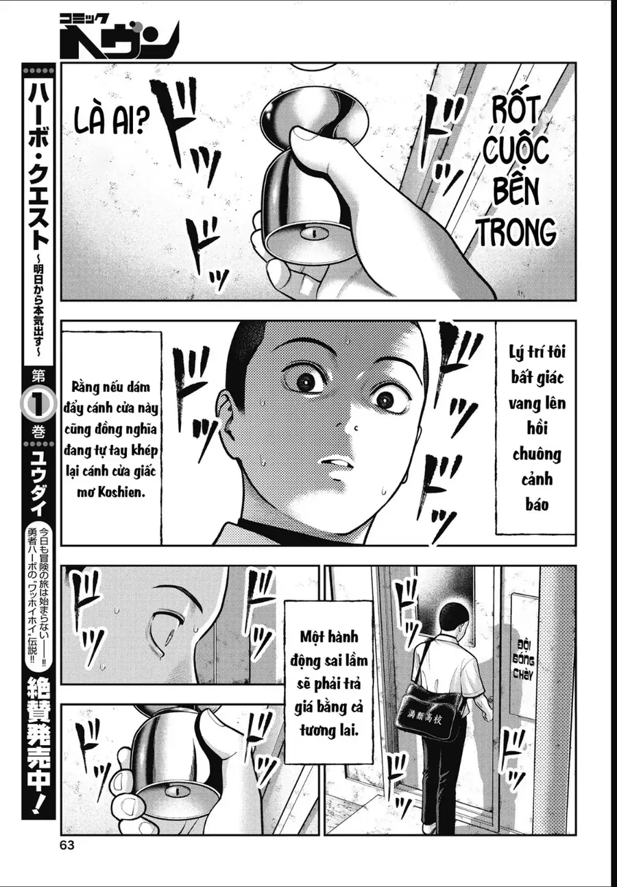 Double Play Chapter 43 - 6