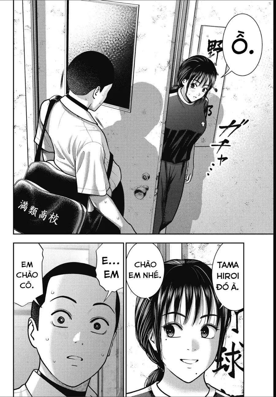 Double Play Chapter 43 - 7