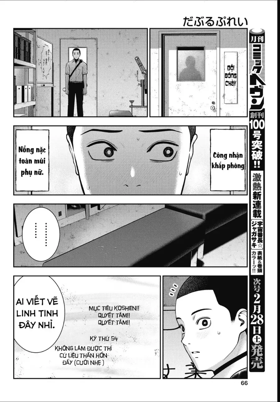 Double Play Chapter 43 - 9