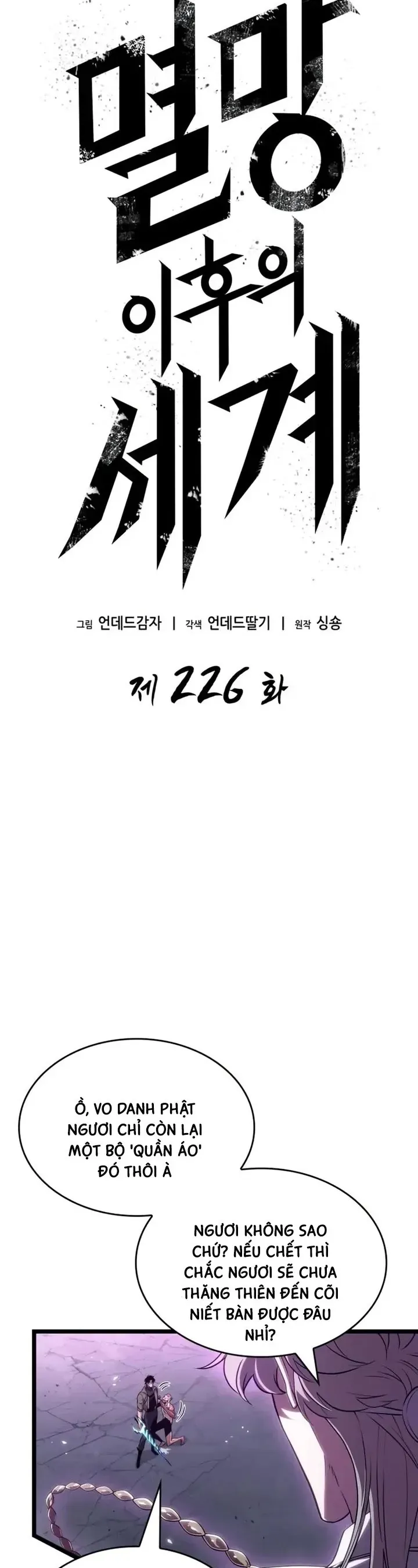 Thế Giới Sau Tận Thế Chapter 226 - 6