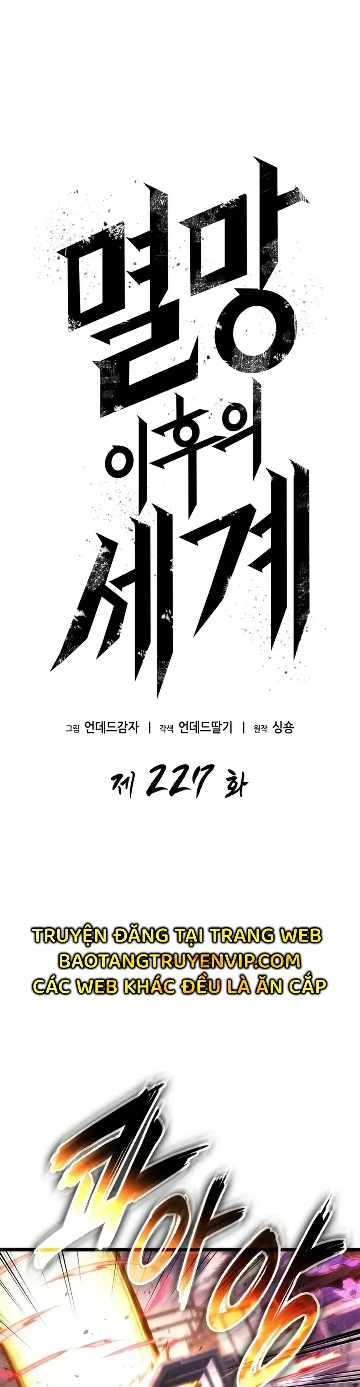Thế Giới Sau Tận Thế Chapter 227 - 5