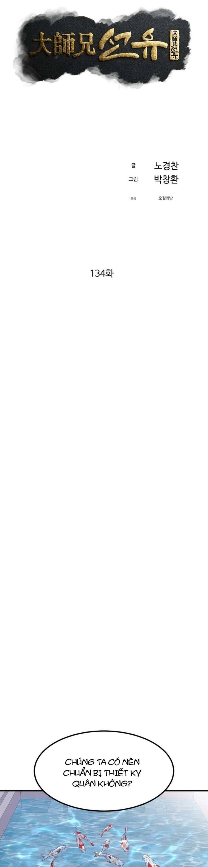 Đại Cao Thủ Chapter 134 - 6