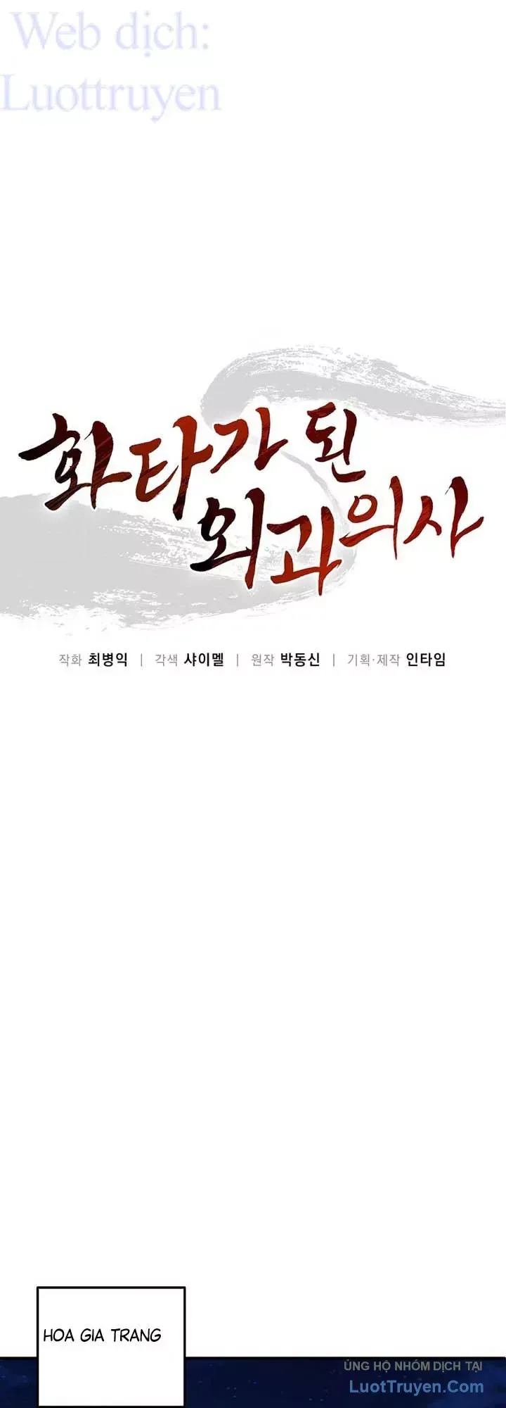Trọng Sinh Thành Thần Y Thời Tam Quốc Chapter 203 - 31