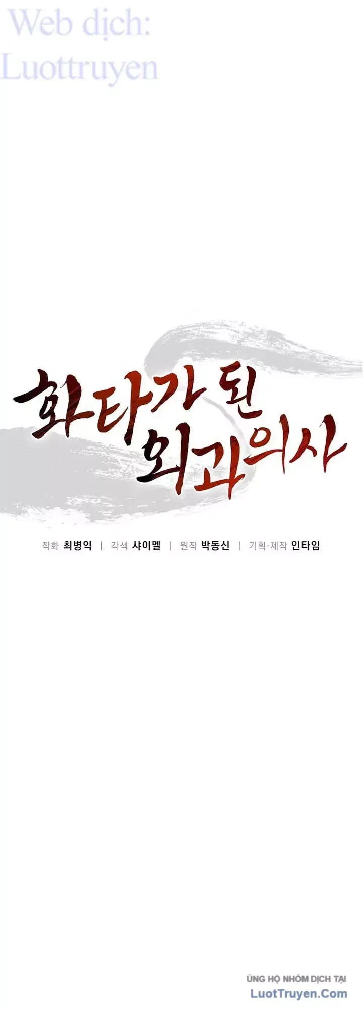 Trọng Sinh Thành Thần Y Thời Tam Quốc Chapter 204 - 20