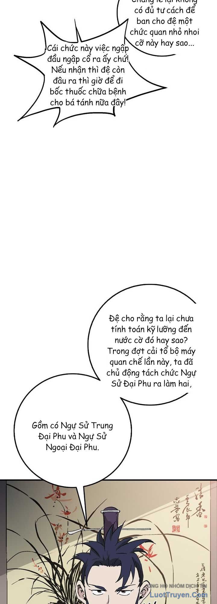 Trọng Sinh Thành Thần Y Thời Tam Quốc Chapter 211 - 47