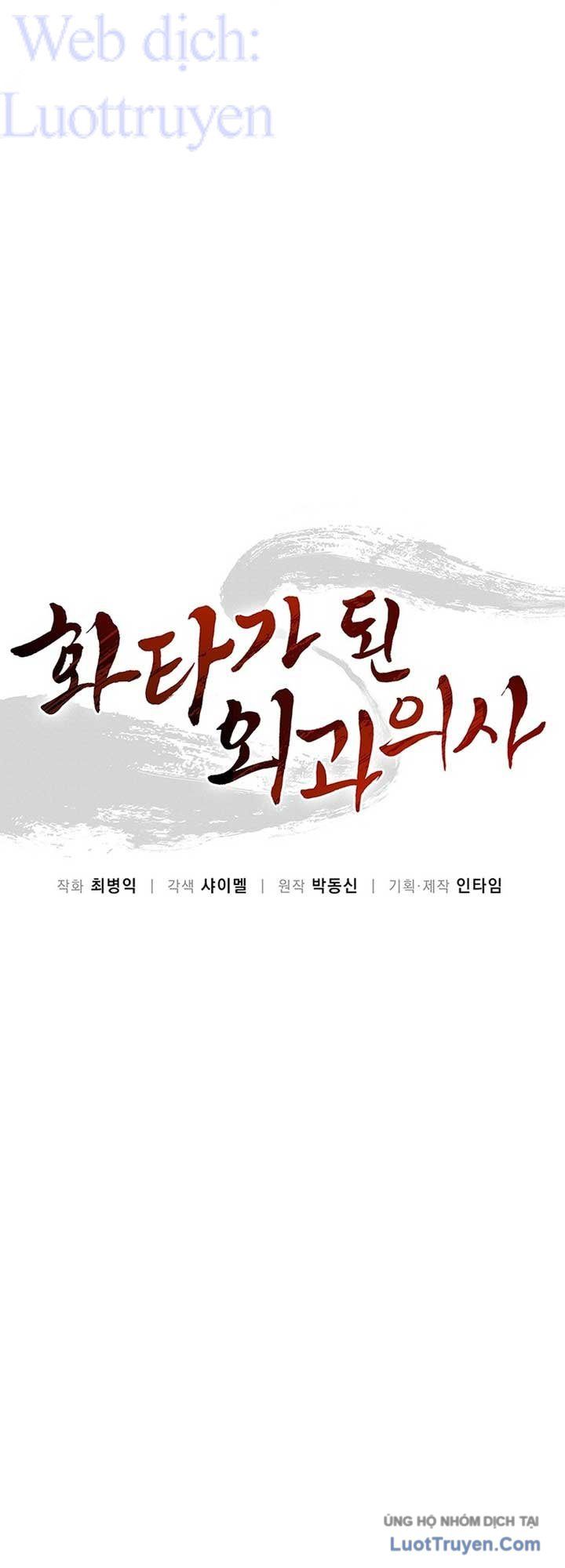 Trọng Sinh Thành Thần Y Thời Tam Quốc Chapter 212 - 33
