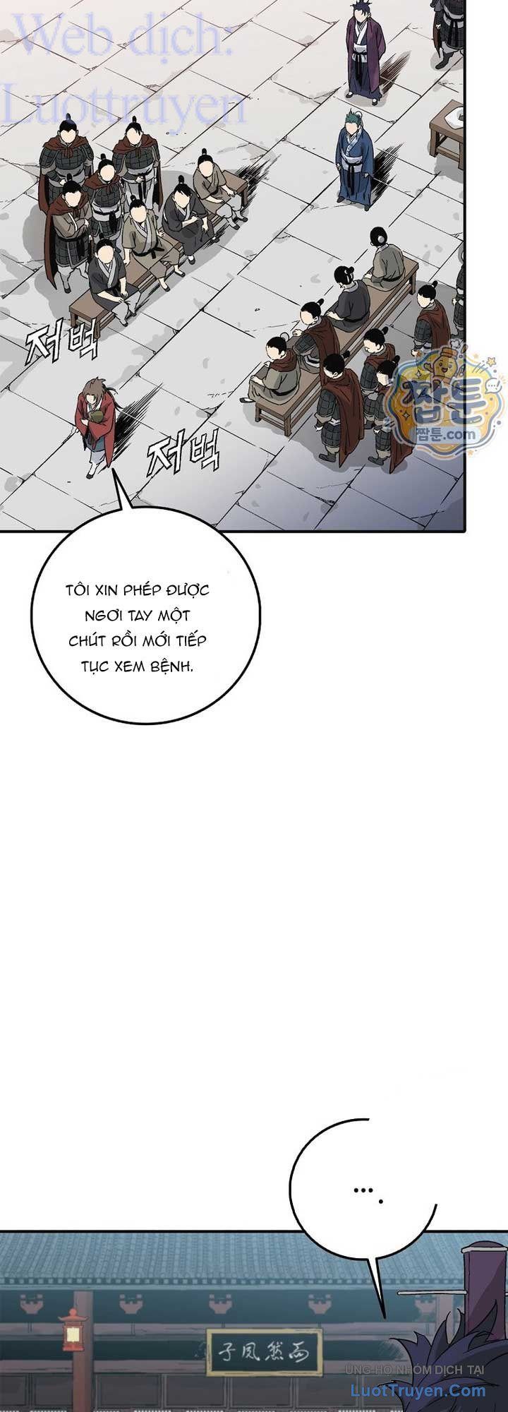 Trọng Sinh Thành Thần Y Thời Tam Quốc Chapter 213 - 23
