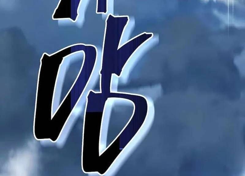 Anh Hùng Trở Về Chapter 148 - 44