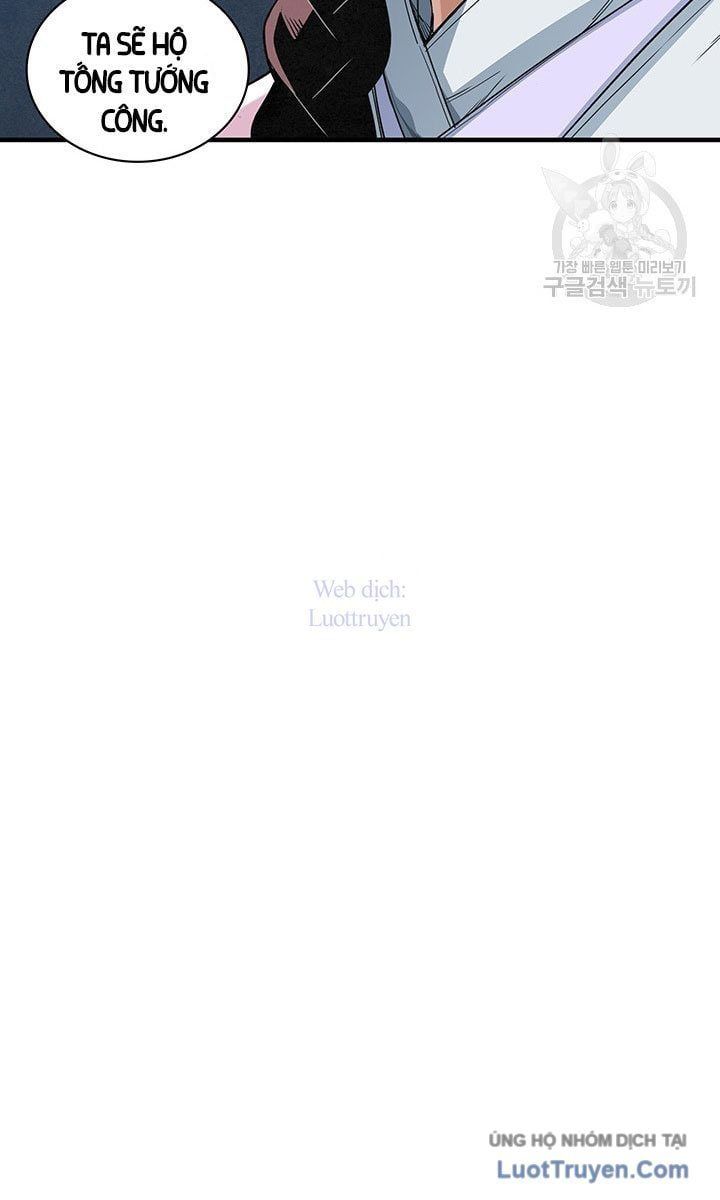 Mục Hạ Vô Nhân Chapter 25 - 22