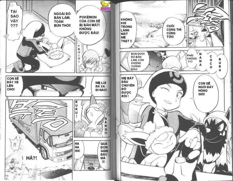 Pokemon Special Chapter 181.4 - 6