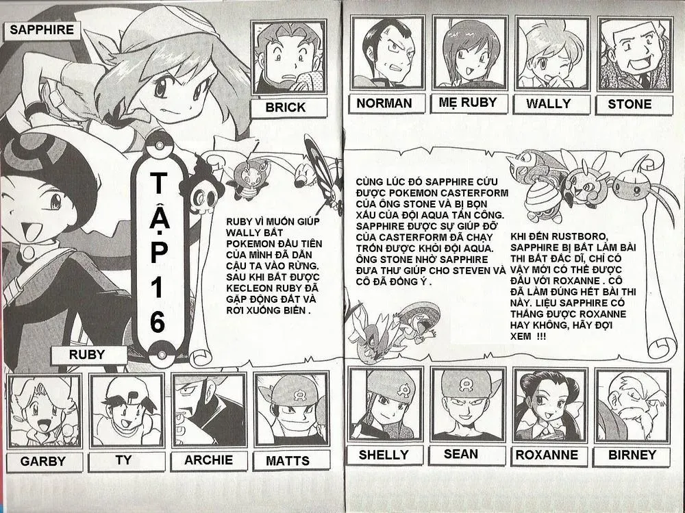 Pokemon Special Chapter 191.2 - 2