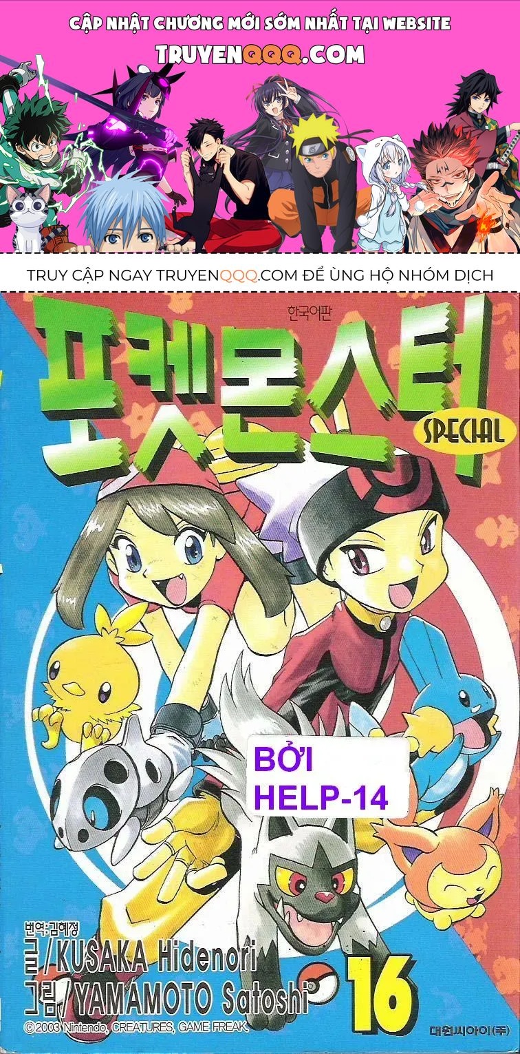 Pokemon Special Chapter 191.3 - 1