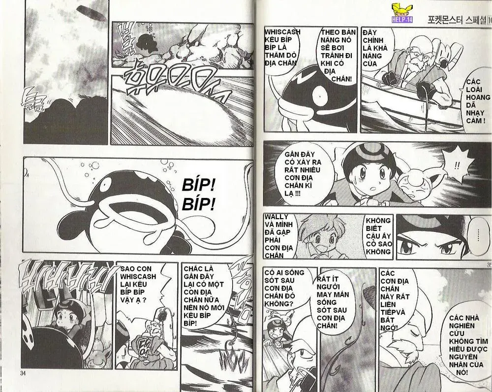 Pokemon Special Chapter 191.3 - 16