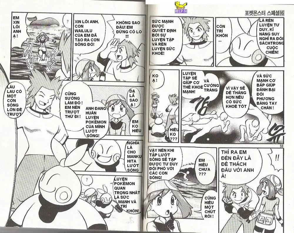 Pokemon Special Chapter 191.3 - 28