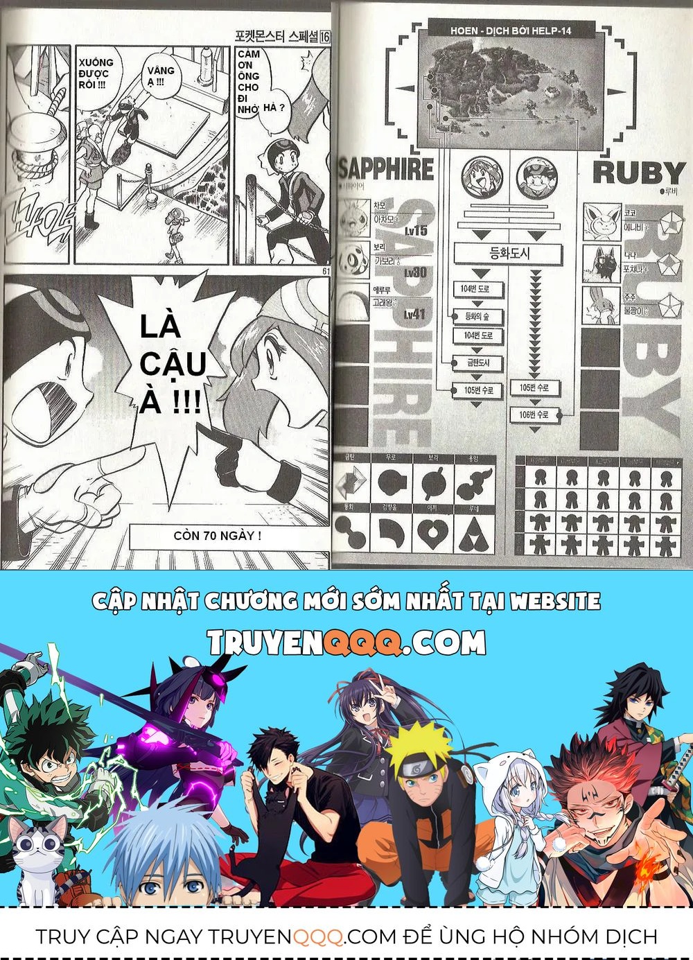 Pokemon Special Chapter 191.3 - 29