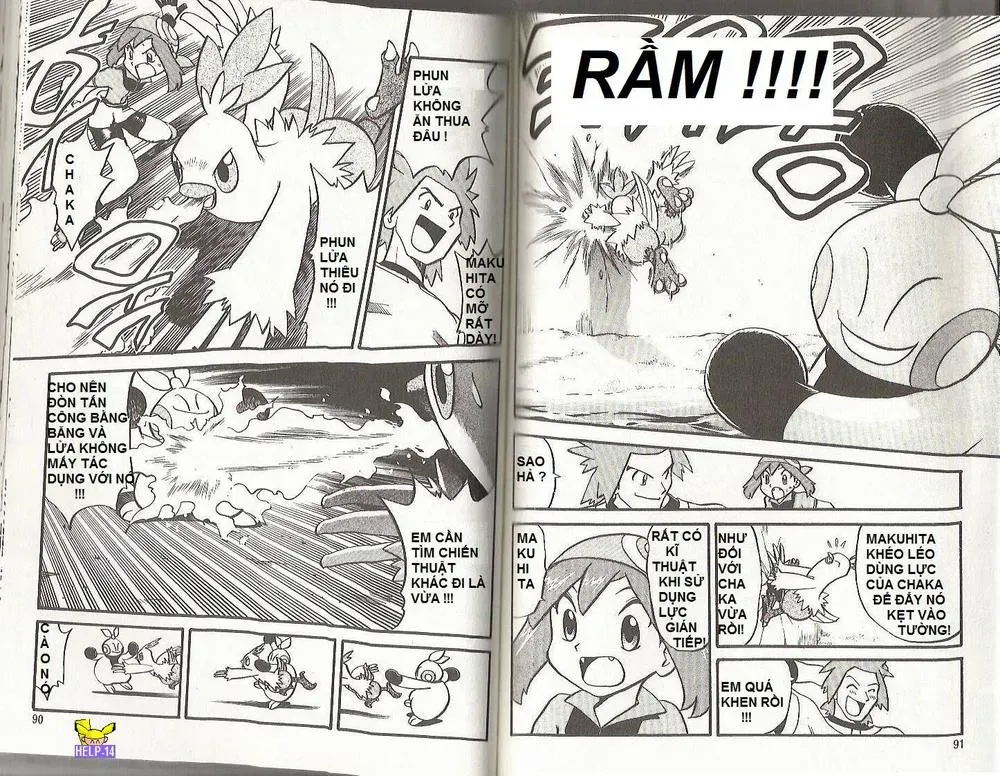 Pokemon Special Chapter 194.1 - 15