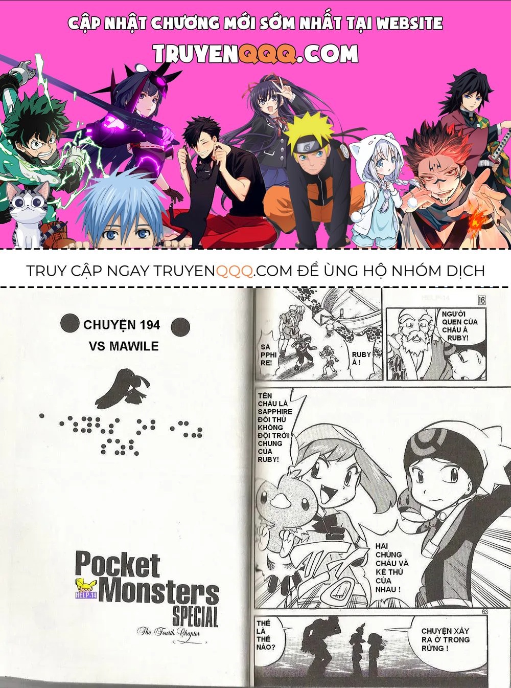Pokemon Special Chapter 194.2 - 1