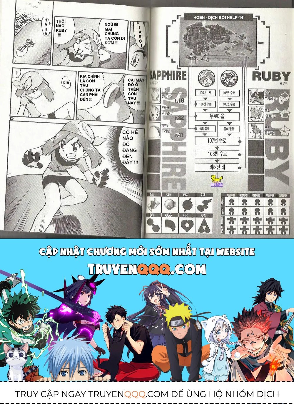 Pokemon Special Chapter 194.4 - 37