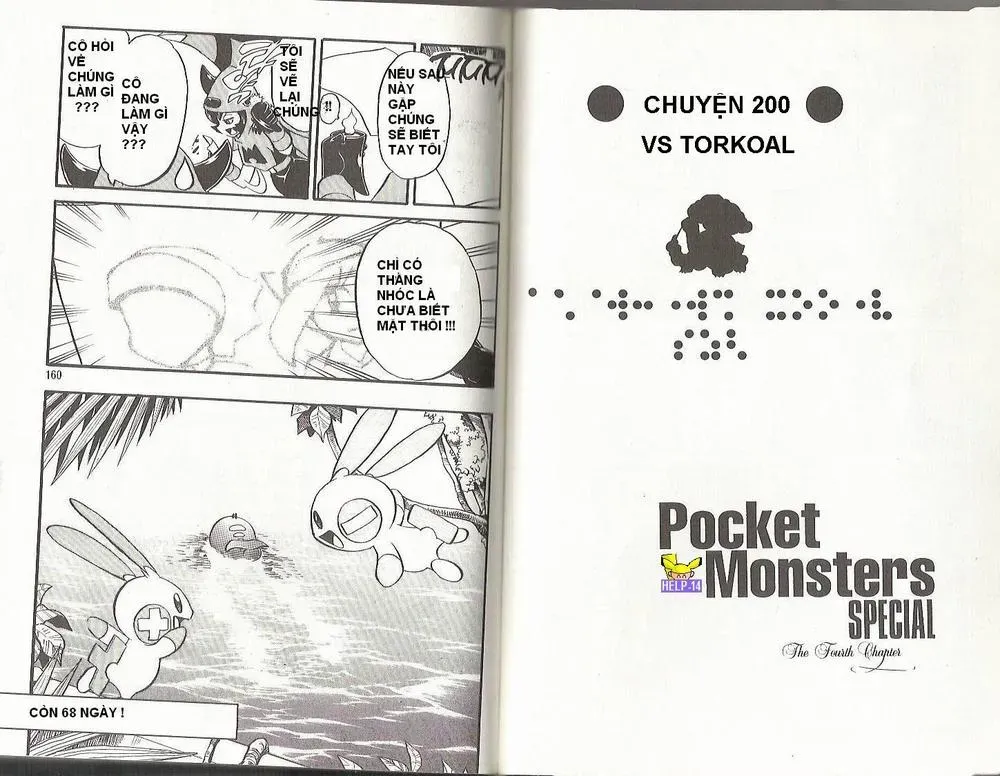 Pokemon Special Chapter 199.1 - 13