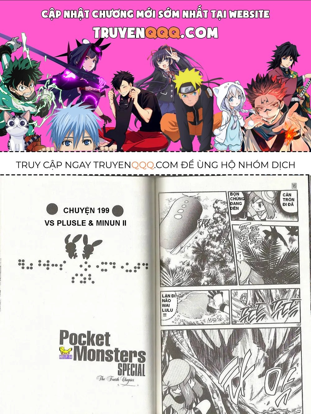 Pokemon Special Chapter 199.2 - 1