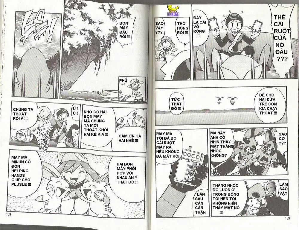 Pokemon Special Chapter 199.2 - 12