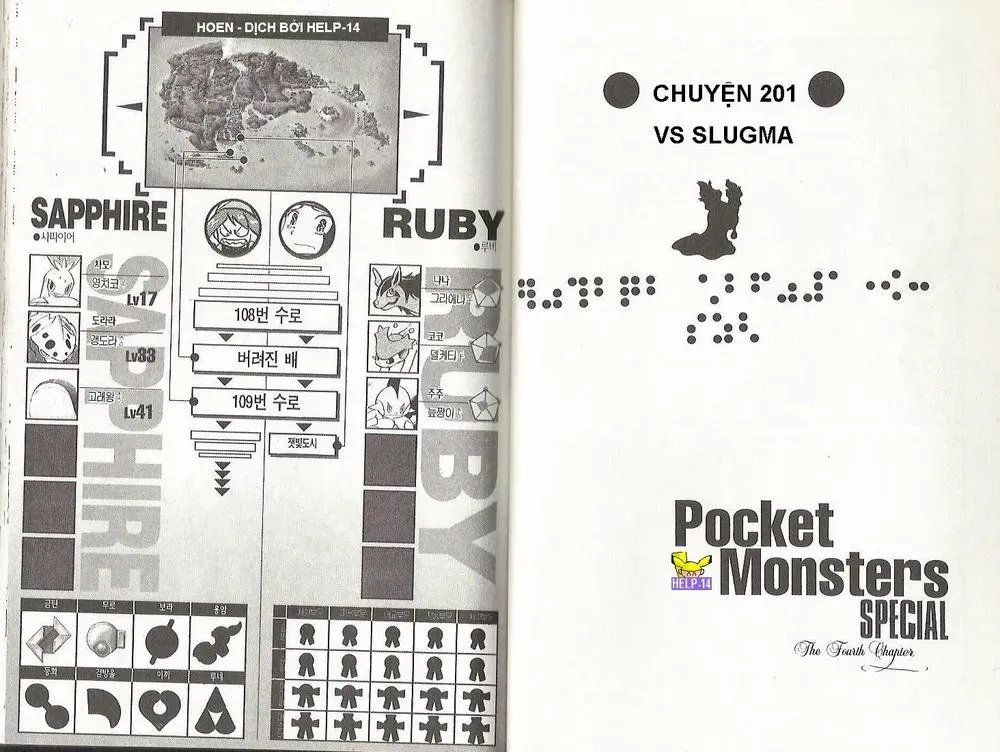Pokemon Special Chapter 199.2 - 21