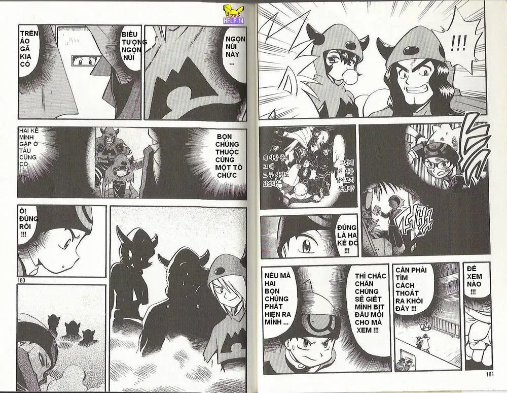 Pokemon Special Chapter 199.4 - 23