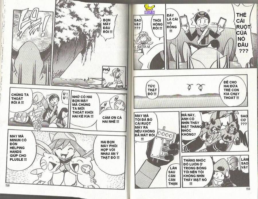 Pokemon Special Chapter 199 - 12