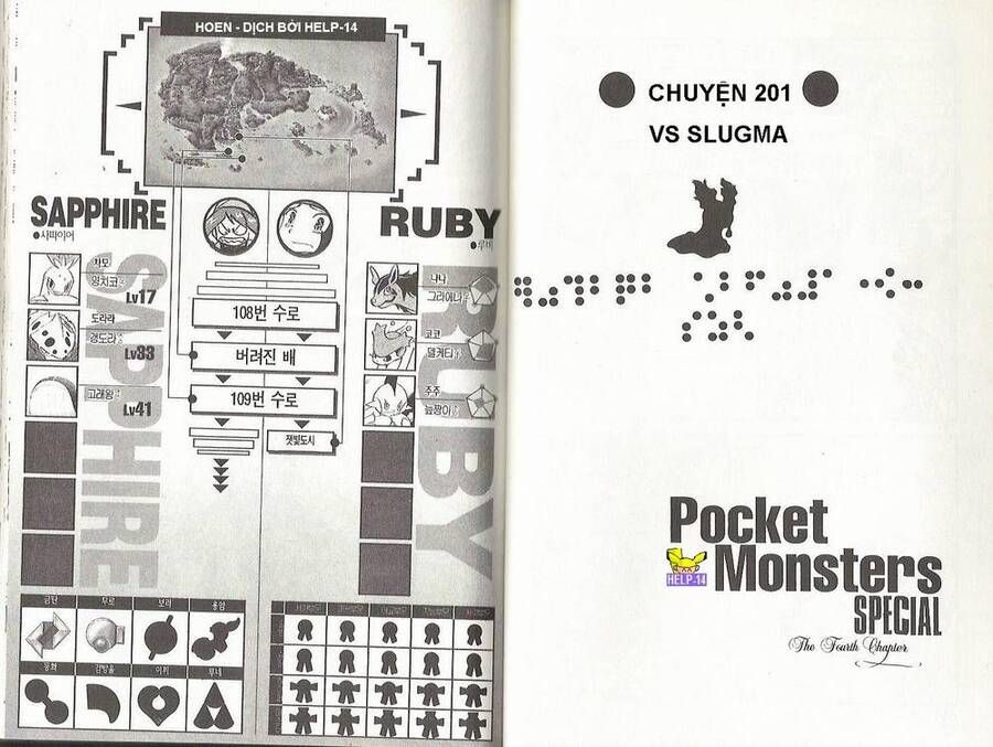 Pokemon Special Chapter 199 - 21