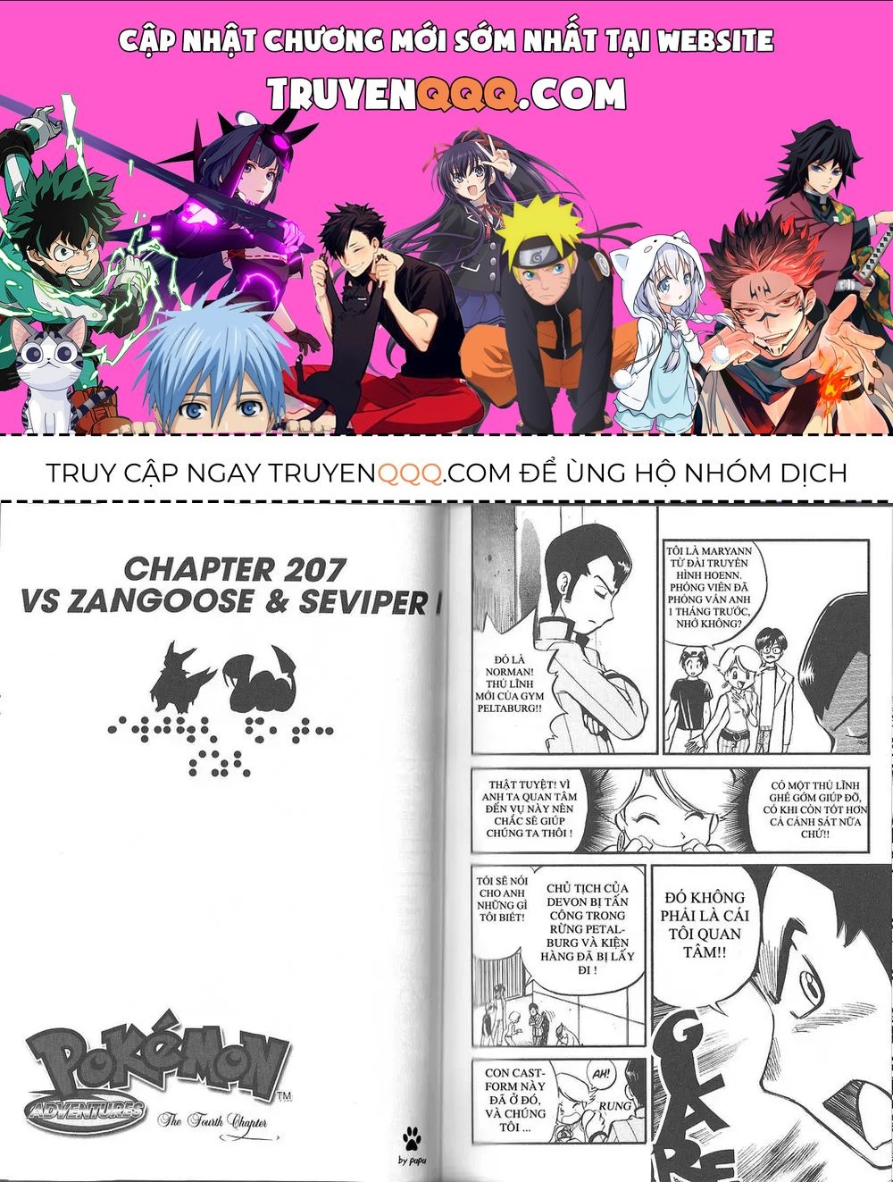 Pokemon Special Chapter 207.4 - 1
