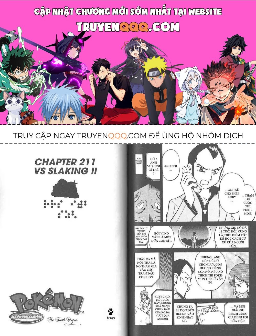 Pokemon Special Chapter 211.4 - 1