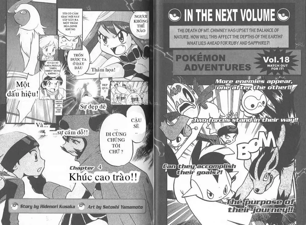 Pokemon Special Chapter 211.4 - 32
