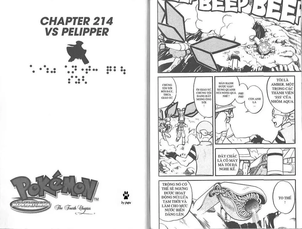 Pokemon Special Chapter 211.6 - 24
